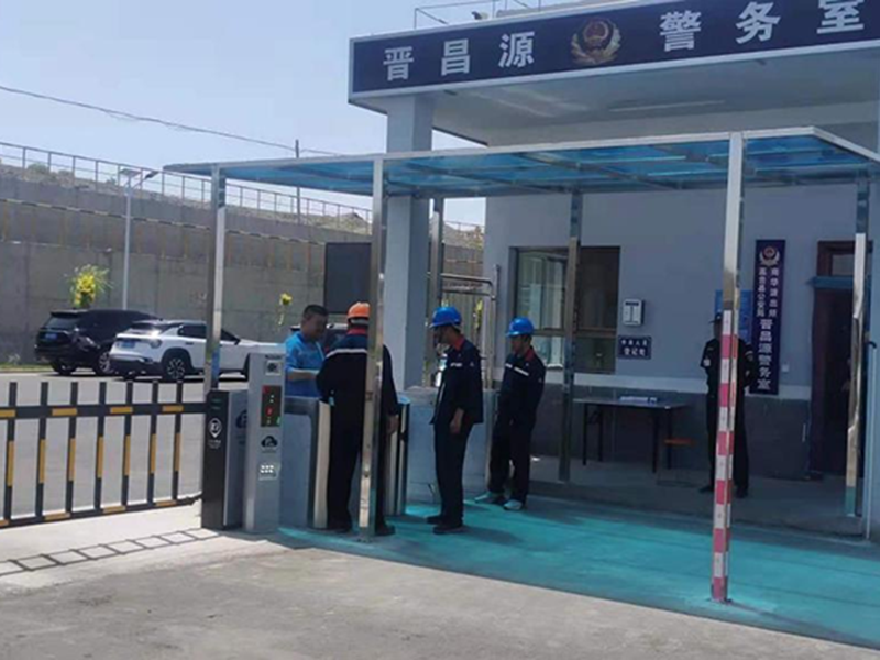 張掖高臺(tái)晉昌源中溫煤焦油加氫處理分廠(chǎng)門(mén)禁一卡通及車(chē)輛管控系統(tǒng)項(xiàng)目